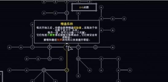 微型迷宫汉化补丁