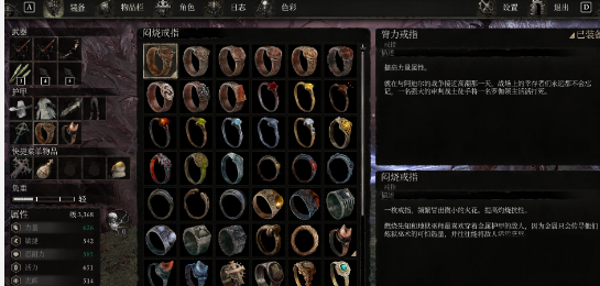 堕落之主物品99%全收集存档mod