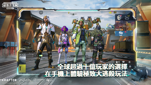 地铁逃生pubg正版