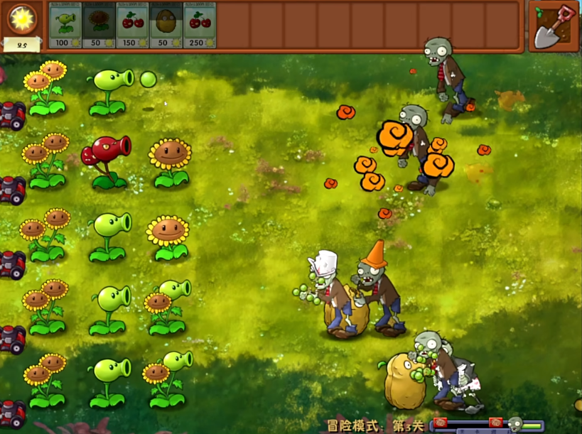 pvz嫁接版(植物大战僵尸嫁接版1.0)