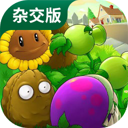 植物大战僵尸杂交版2.1添加场上僵尸/植物/阳光/金币/银币/钻石数量监测工具